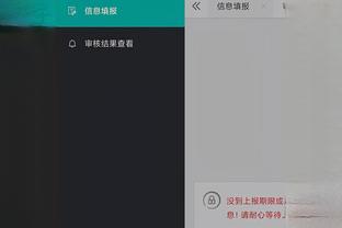 江南娱乐登录网站官网入口截图4